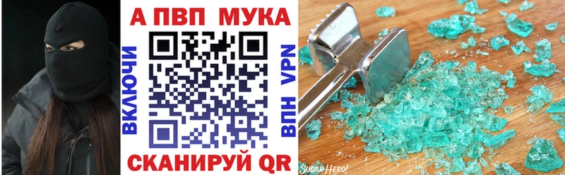 продажа наркотиков  Малаховка  A-PVP крисы CK 