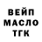 Canna-Cookies марихуана Ksyusha Savva