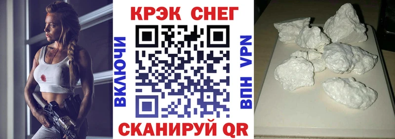 гидра Малаховка COCAIN Эквадор купить наркоту