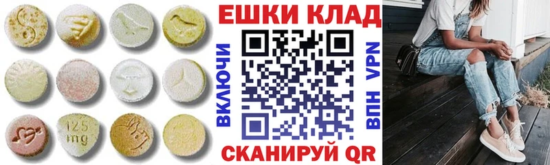 Ecstasy 280 MDMA  ОМГ ОМГ зеркало  Малаховка 