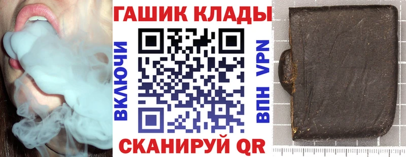 ГАШ индика сатива  darknet как зайти  Малаховка  что такое наркотик  ОМГ ОМГ ССЫЛКА 