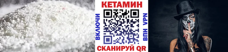 КЕТАМИН ketamine  Малаховка 