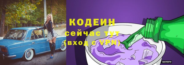 мяу мяу кристалл Инсар