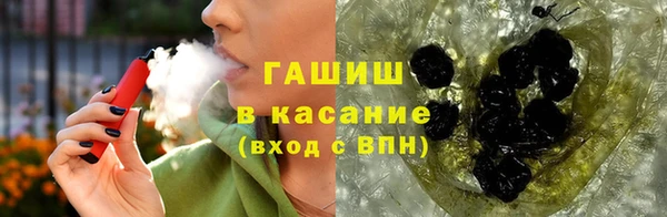 мяу мяу кристалл Инсар