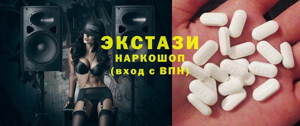 мяу мяу кристалл Инсар