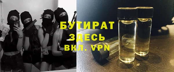 мяу мяу кристалл Инсар