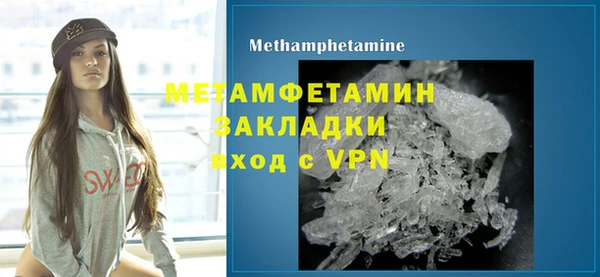 винт Инта