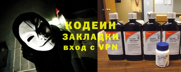 мяу мяу кристалл Инсар