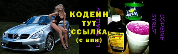 мяу мяу кристалл Инсар