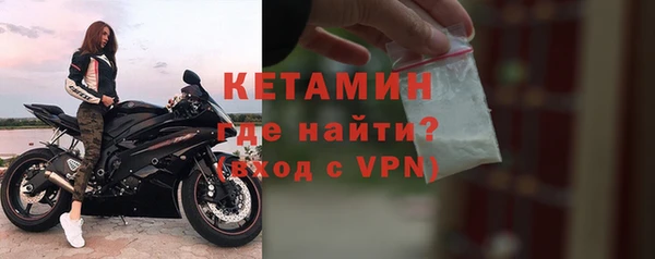 мяу мяу кристалл Инсар