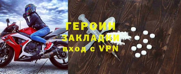 мяу мяу кристалл Инсар