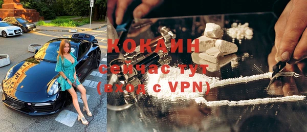 мяу мяу кристалл Инсар