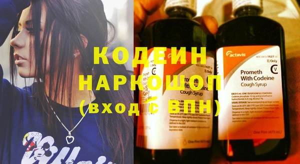 мяу мяу кристалл Инсар