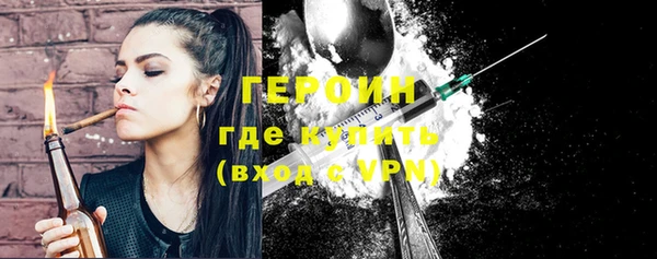мяу мяу кристалл Инсар