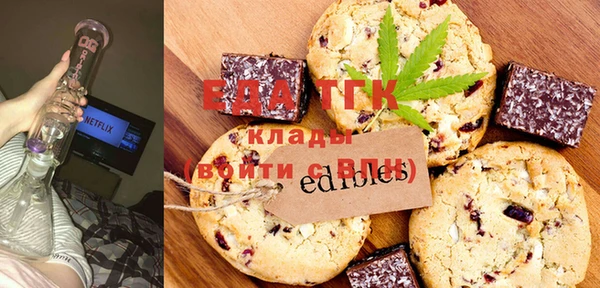 мяу мяу кристалл Инсар