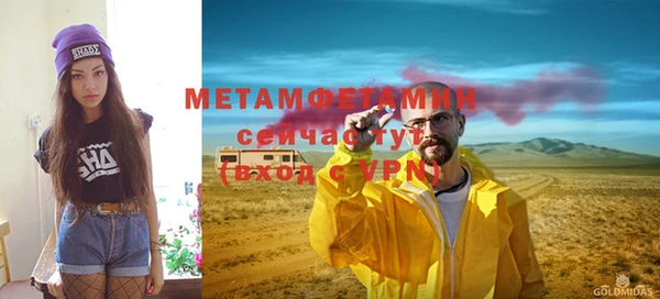 мяу мяу кристалл Инсар