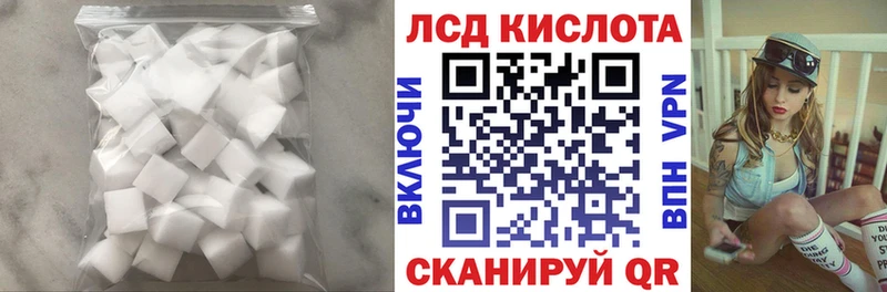 LSD-25 экстази кислота  Малаховка 
