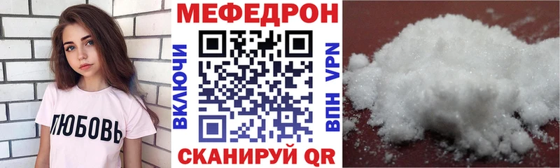 купить наркотики сайты Малаховка ОМГ ОМГ сайт МЕФ 4 MMC
