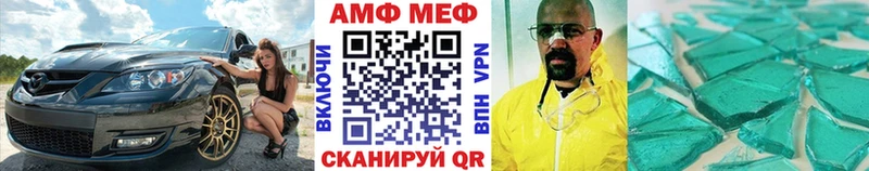 Метамфетамин Декстрометамфетамин 99.9% Малаховка