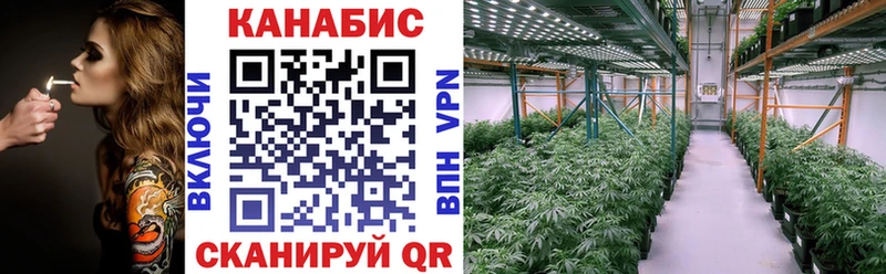 Каннабис конопля  закладки  Малаховка 