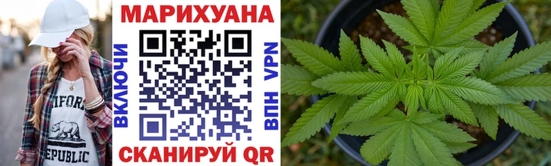 Бошки Шишки LSD WEED Малаховка